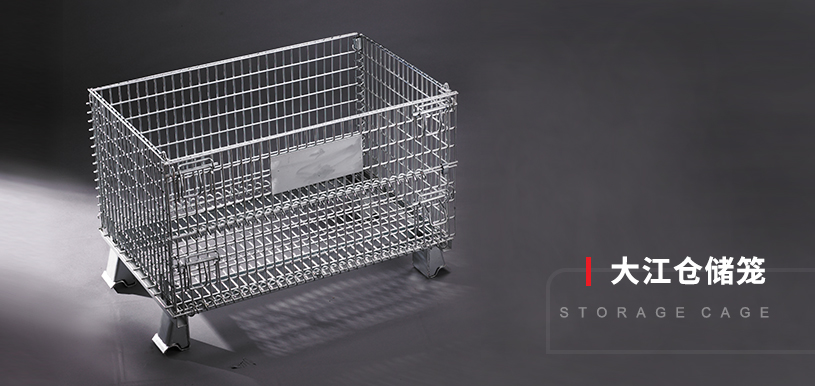 折疊倉儲籠A系列 折疊倉儲籠A系列